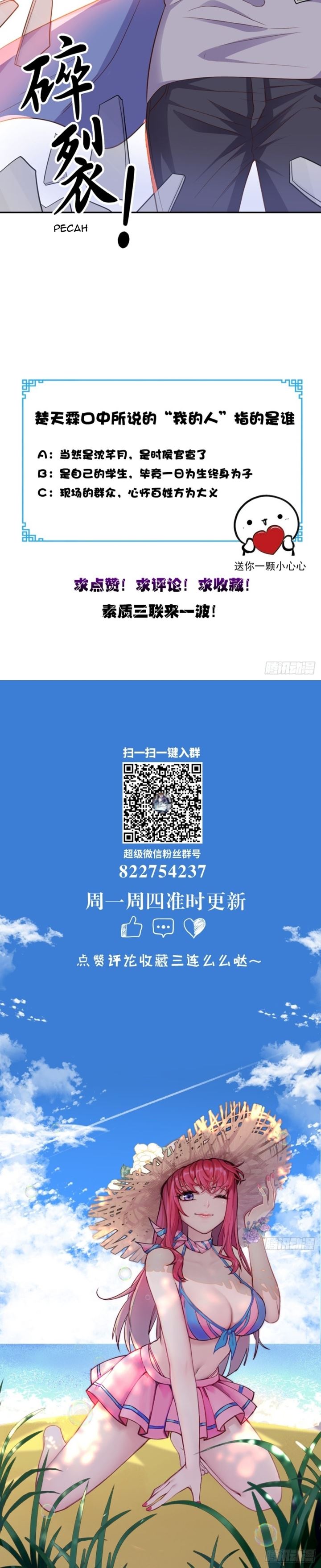 Super WeChat Chapter 93 Bahasa Indonesia